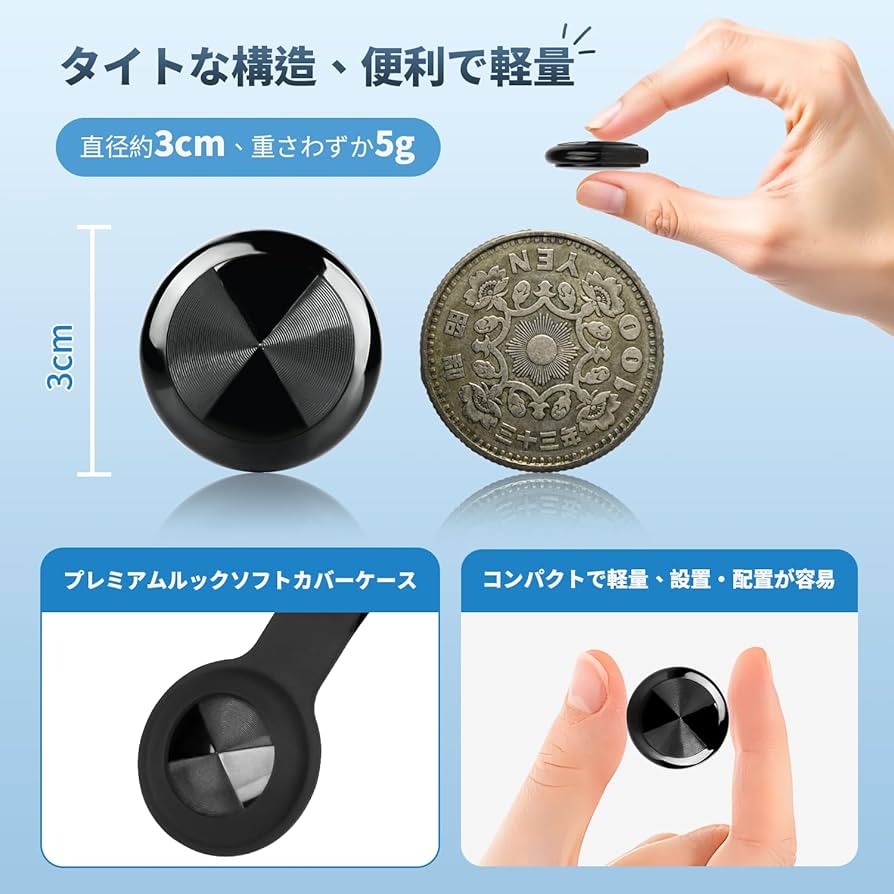 【GPS全地球測位&Android/ios完全共通対応】紛失防止タグ Amazon.co.jp: 【GPS全地球測位&Android/ios完全共通対応